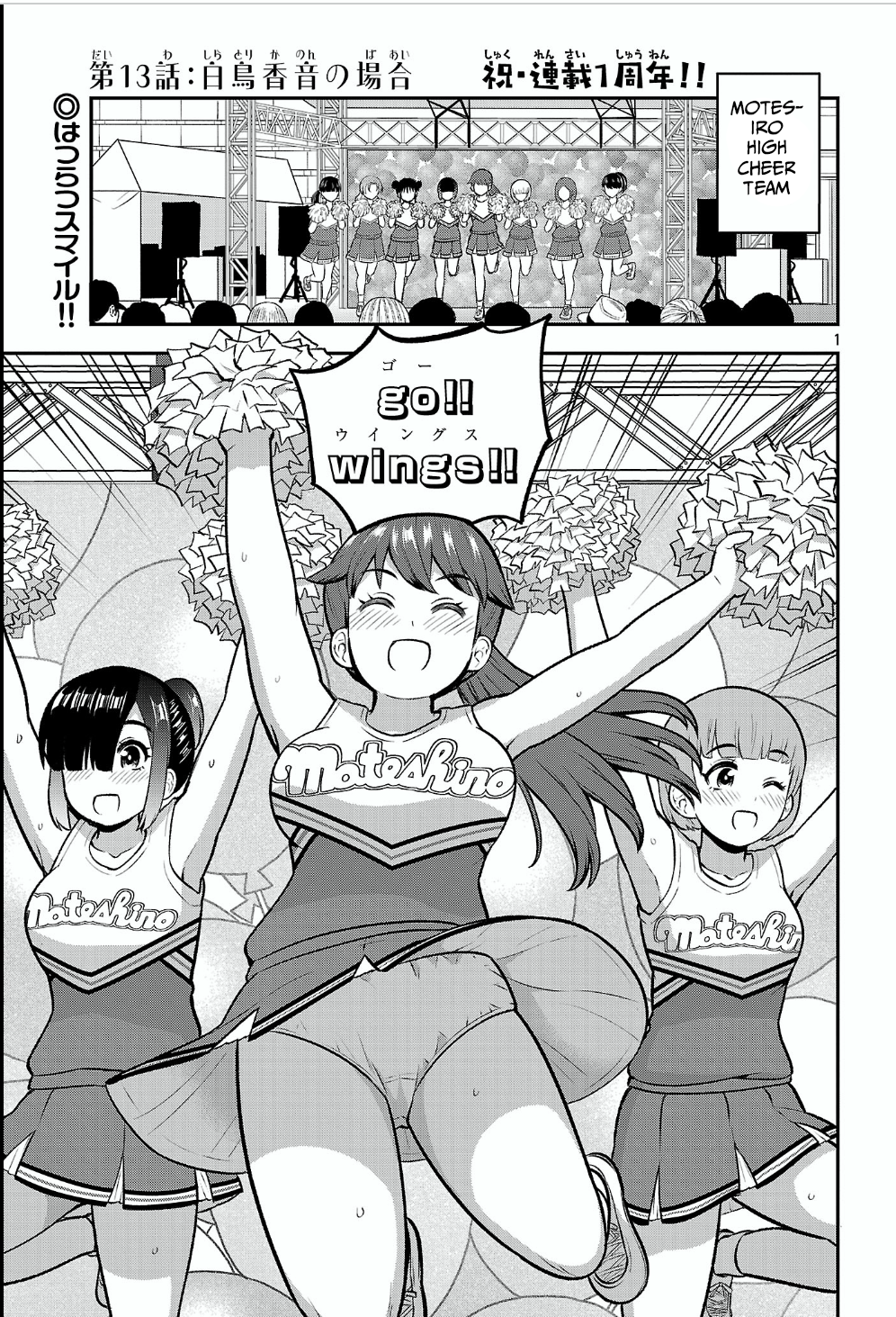Page 1