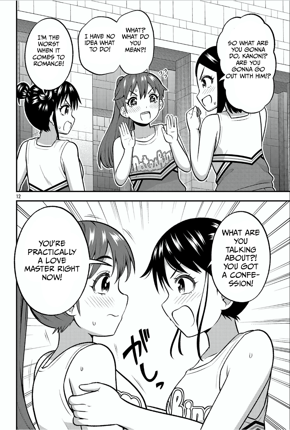 Page 12