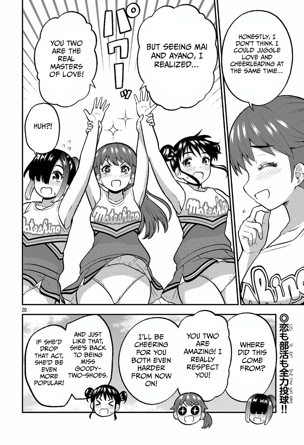 Page 20