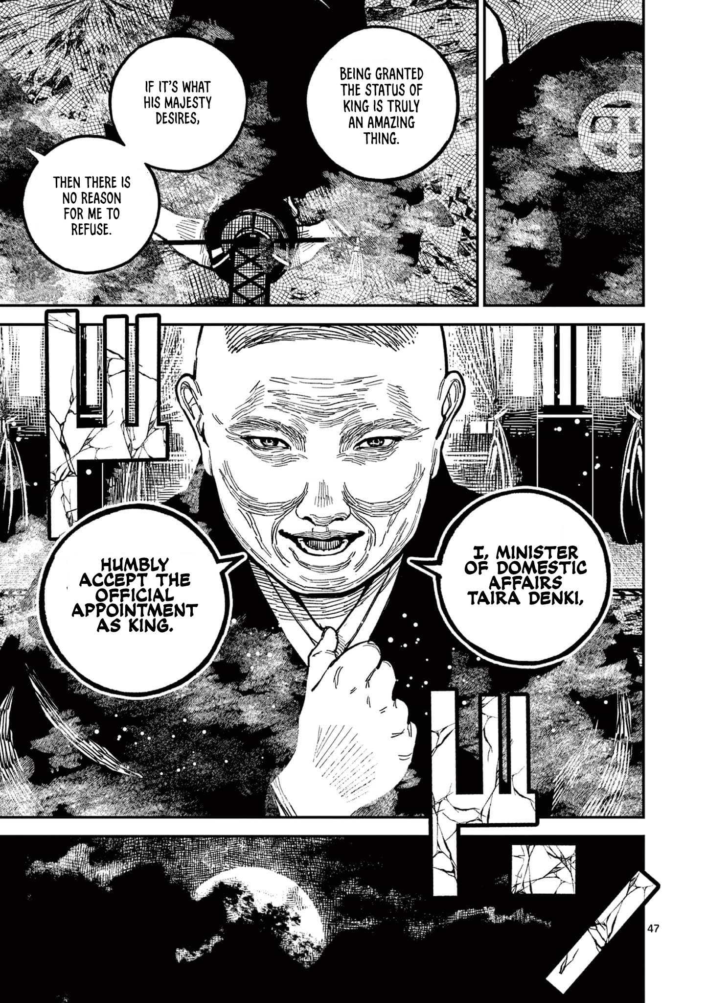 Page 47