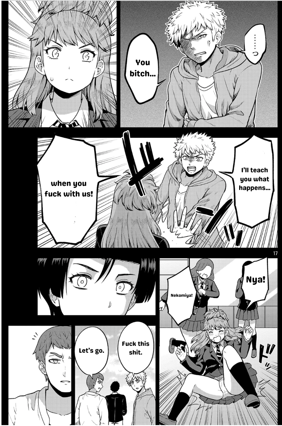 Page 17