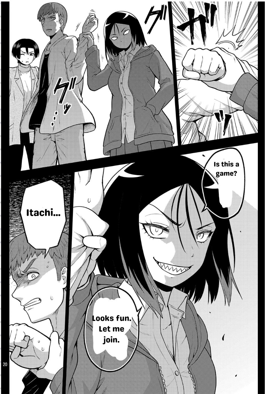 Page 20
