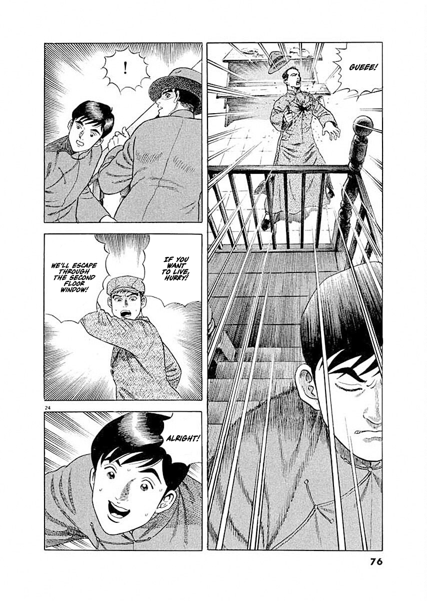 Page 24