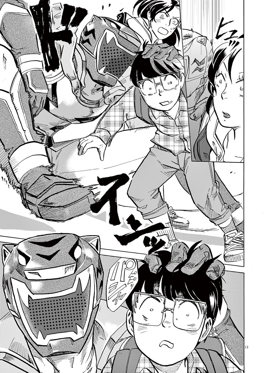 Page 13