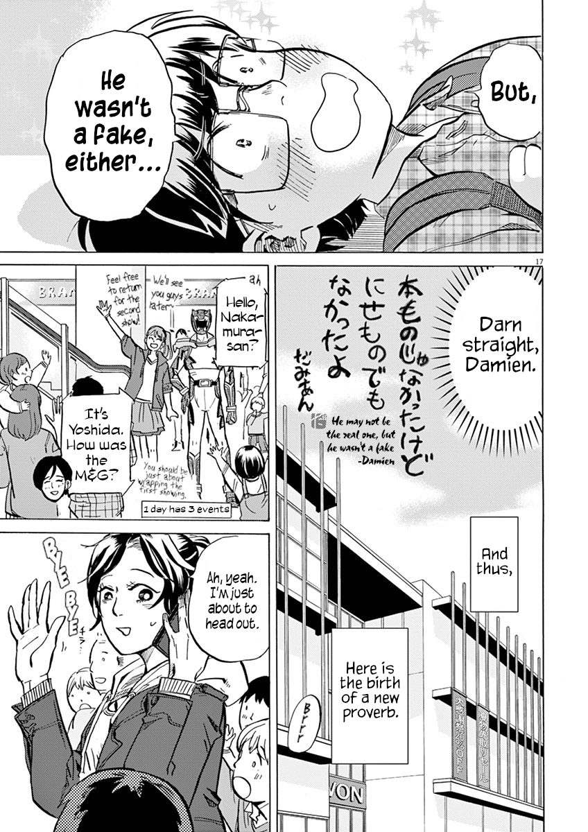 Page 17