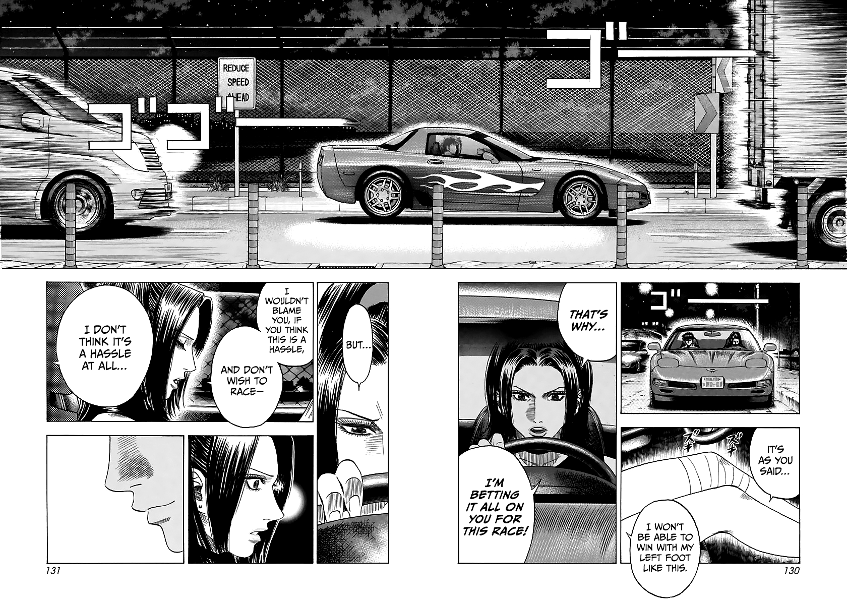 Page 73