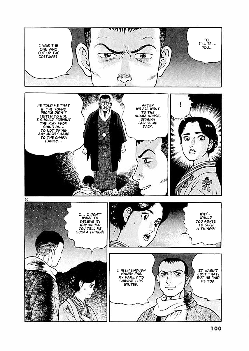 Page 20