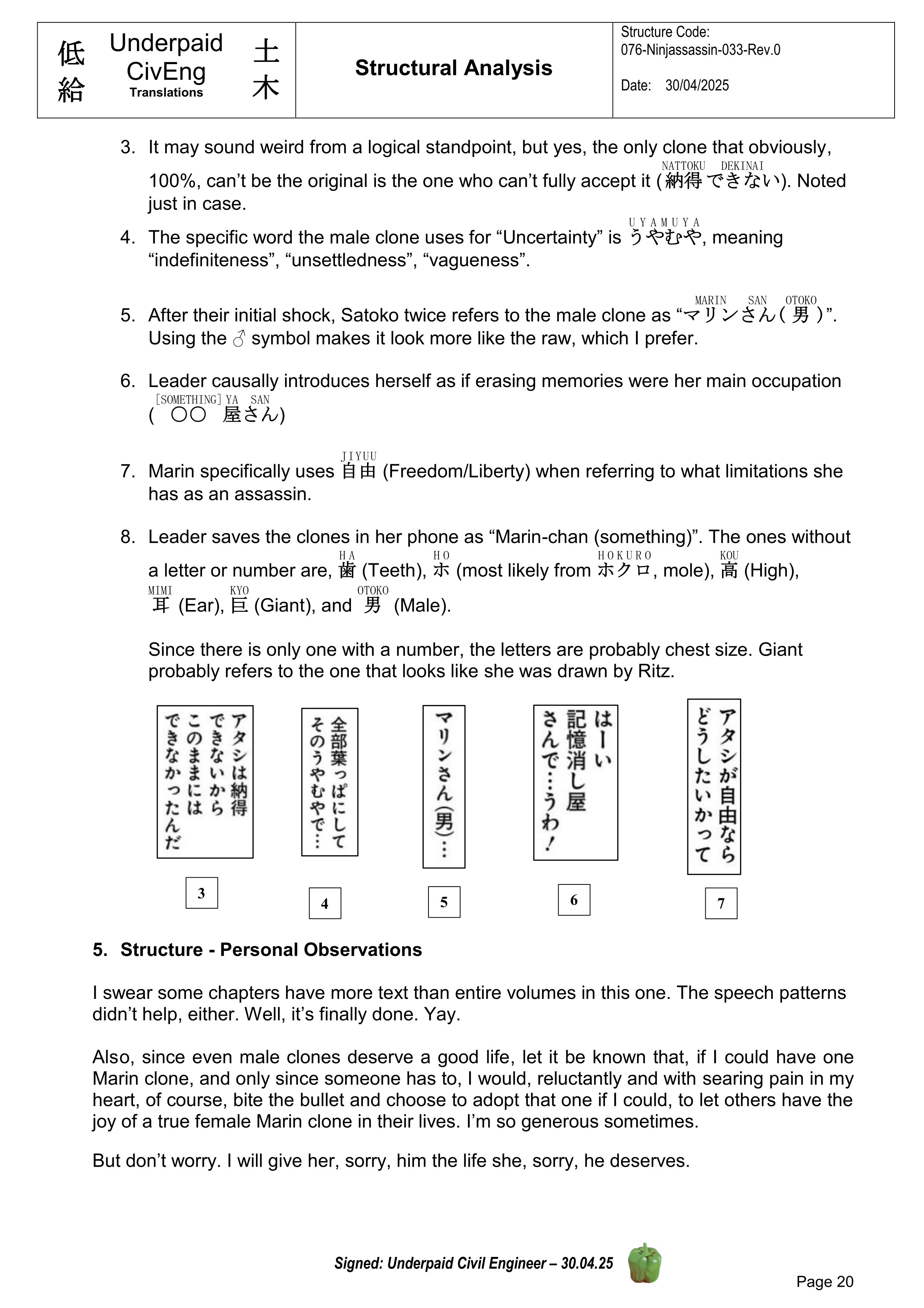 Page 20