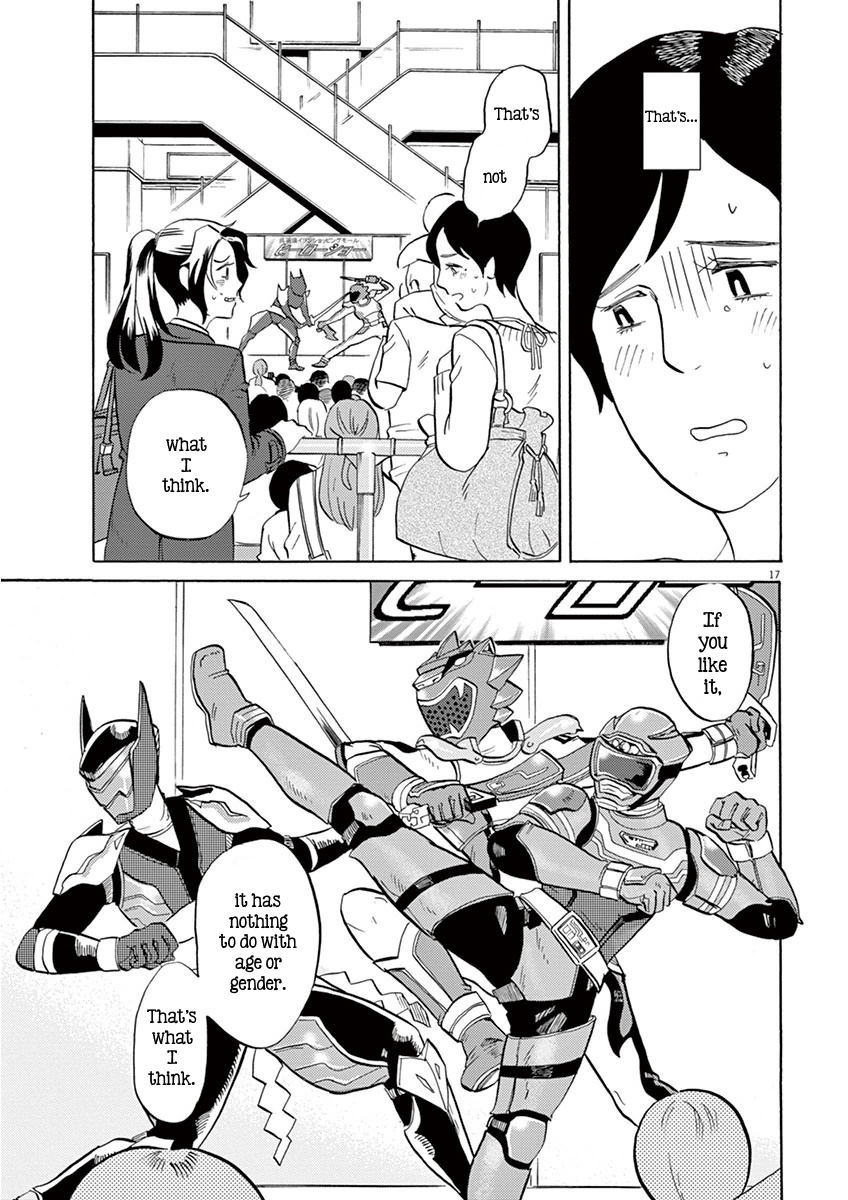 Page 17