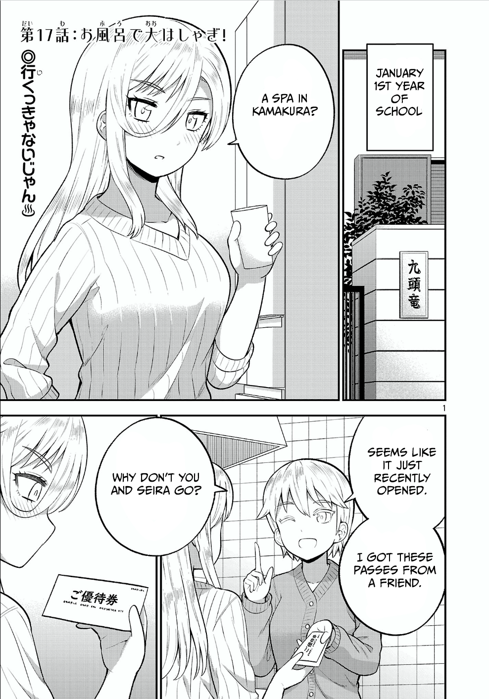 Page 1