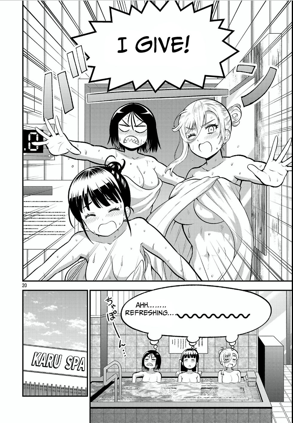 Page 20