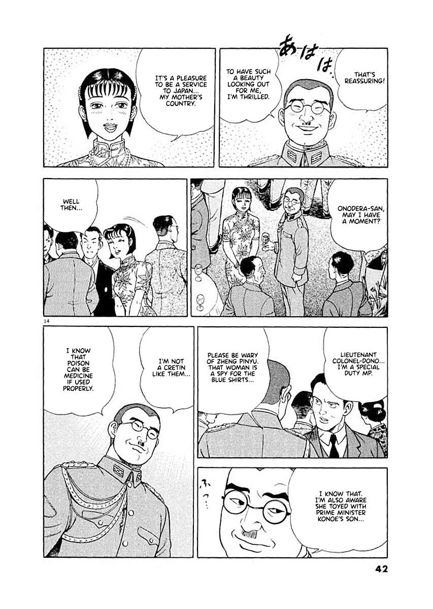 Page 14
