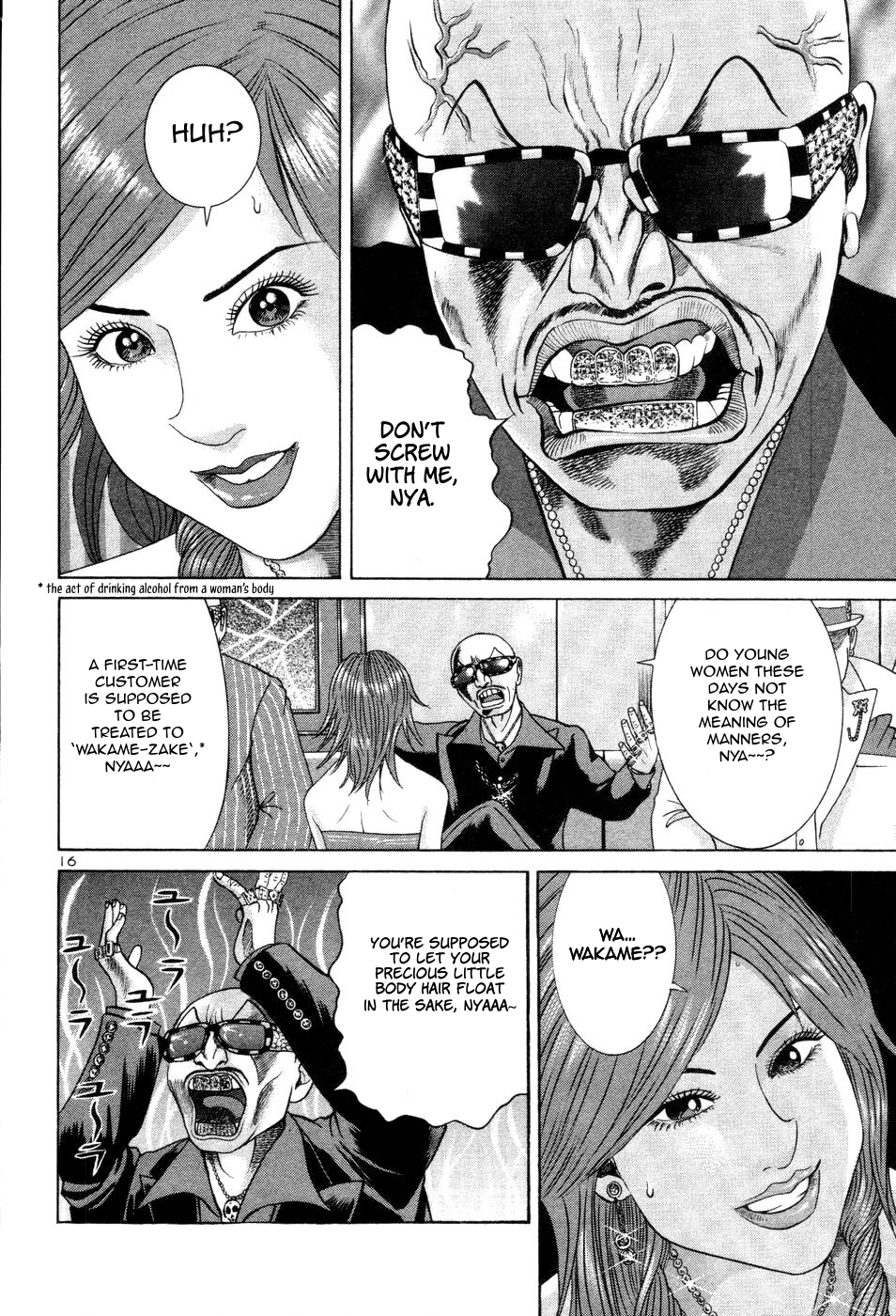 Page 16