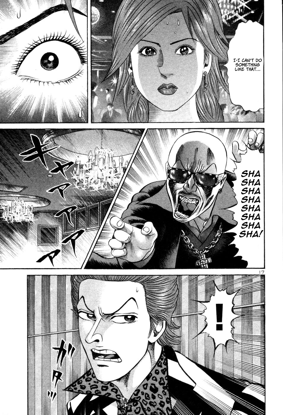 Page 17