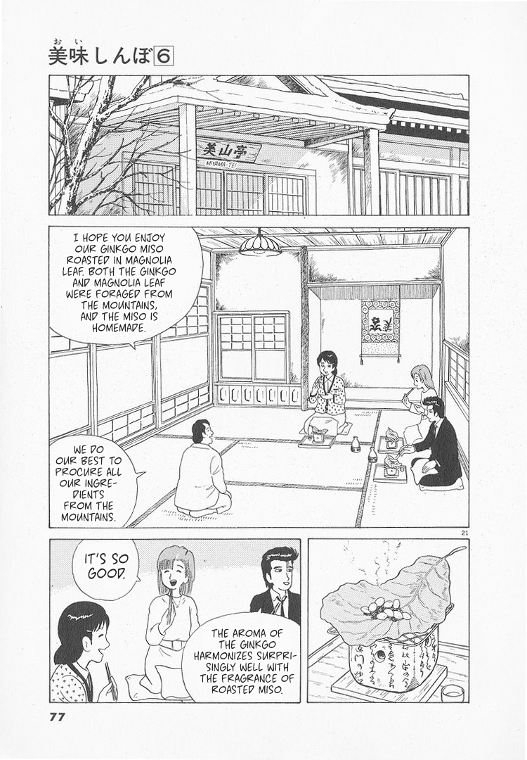 Page 21