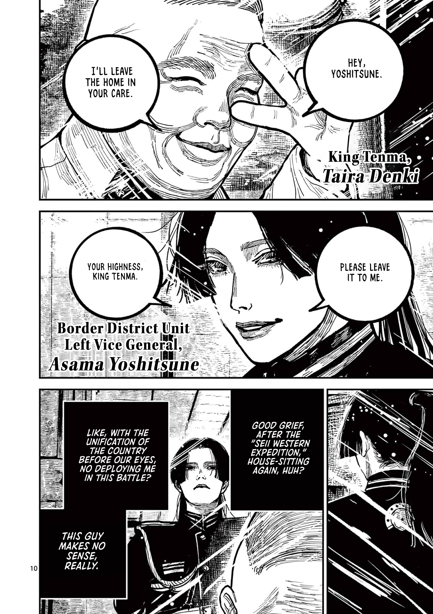 Page 10