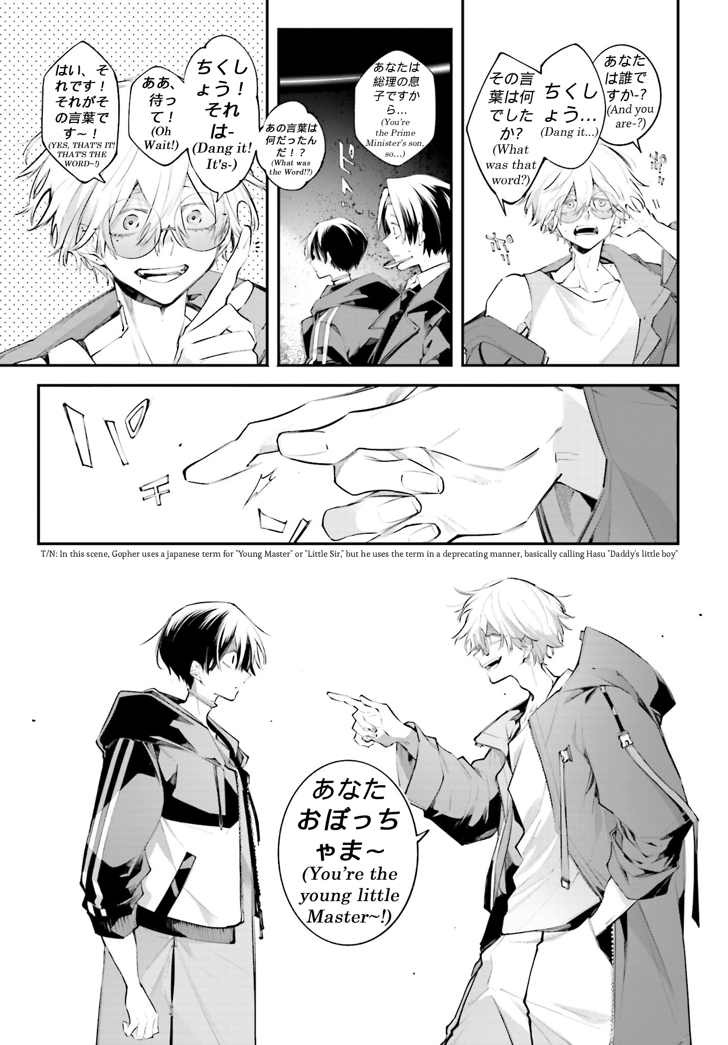 Page 21