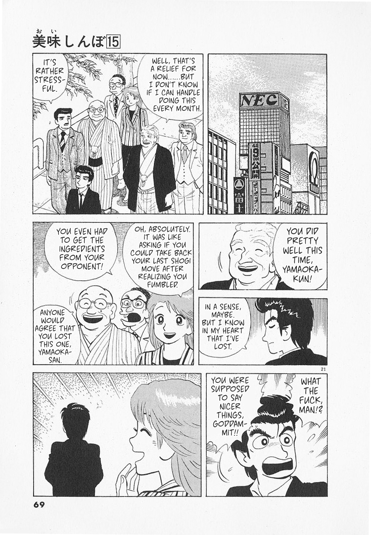 Page 21