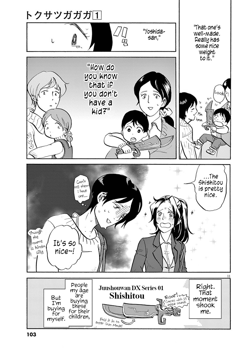 Page 11