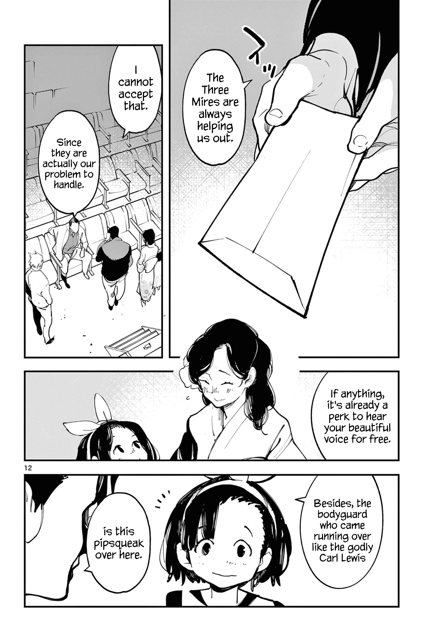 Page 12