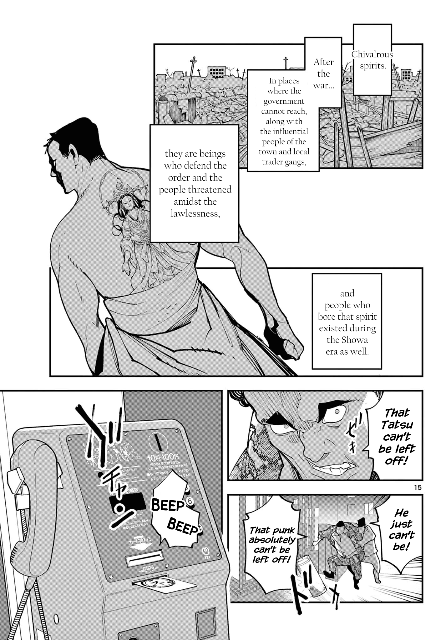 Page 15