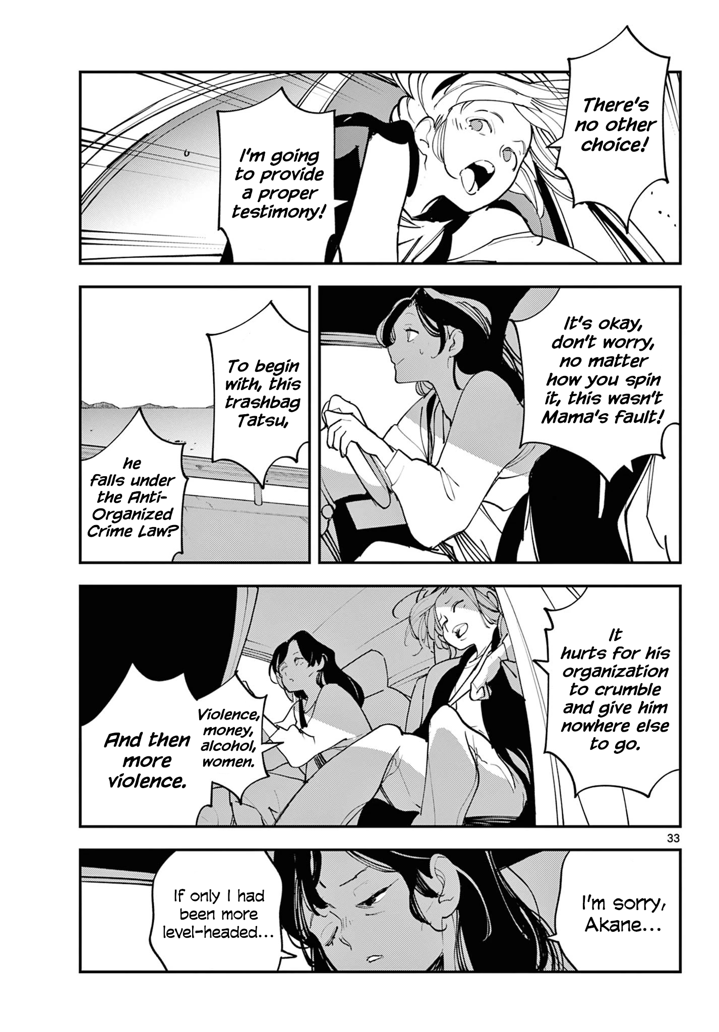 Page 33