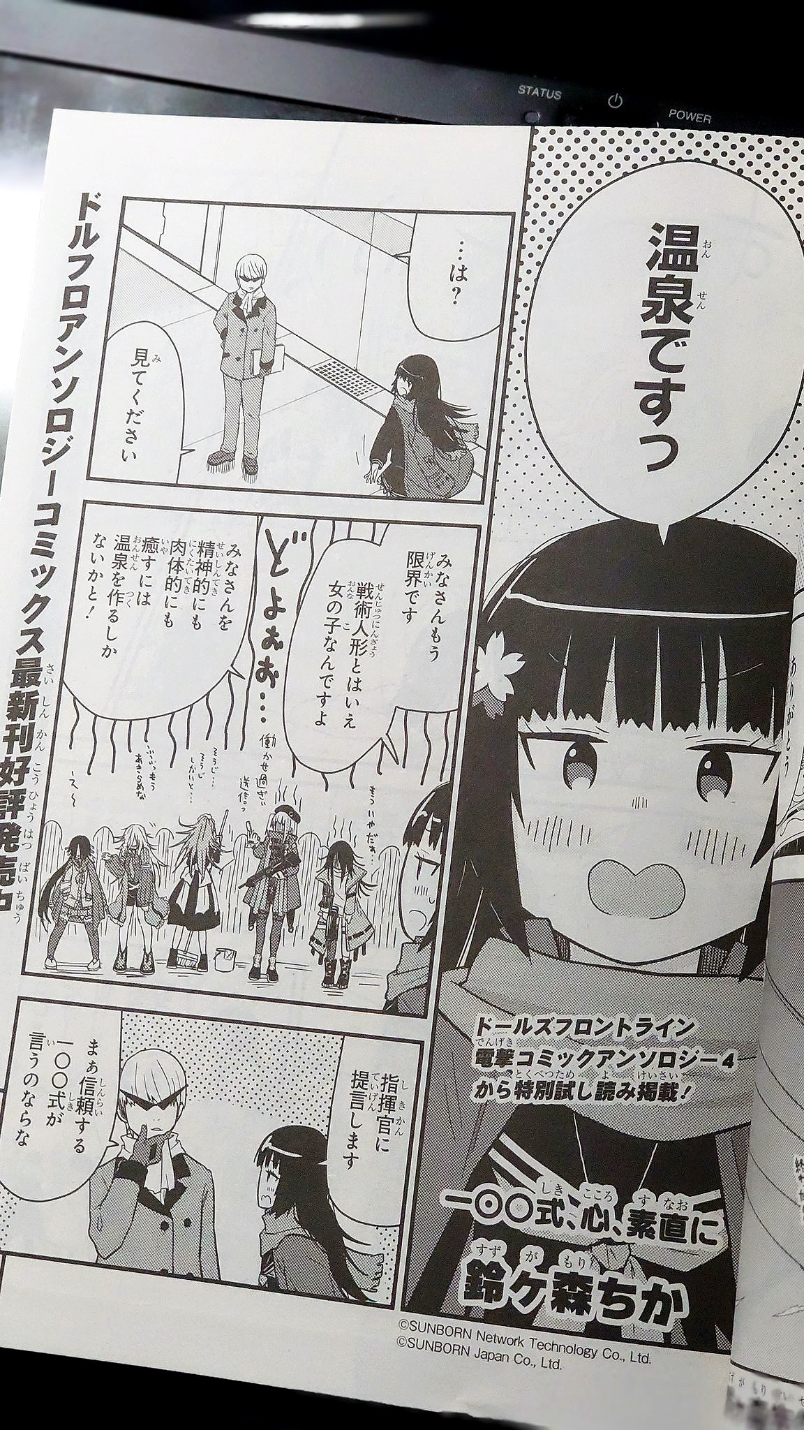 Page 53