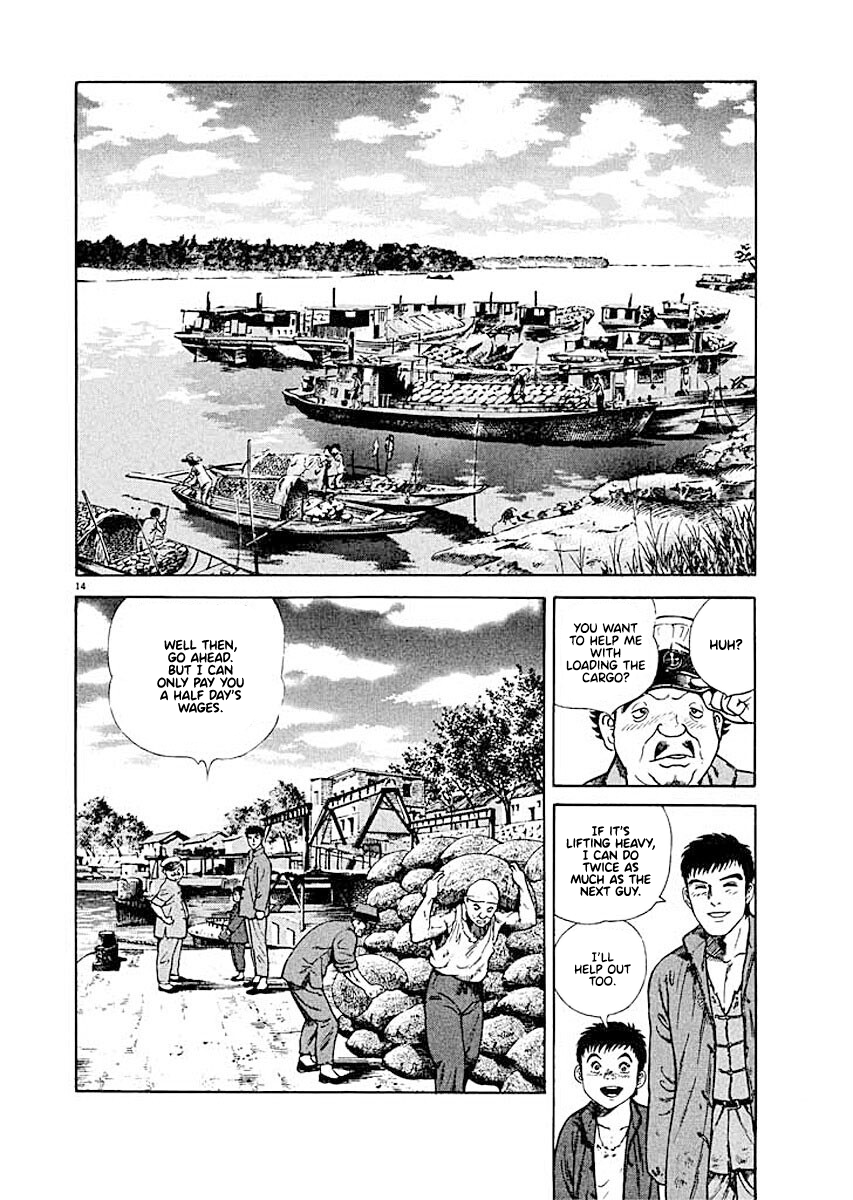 Page 14