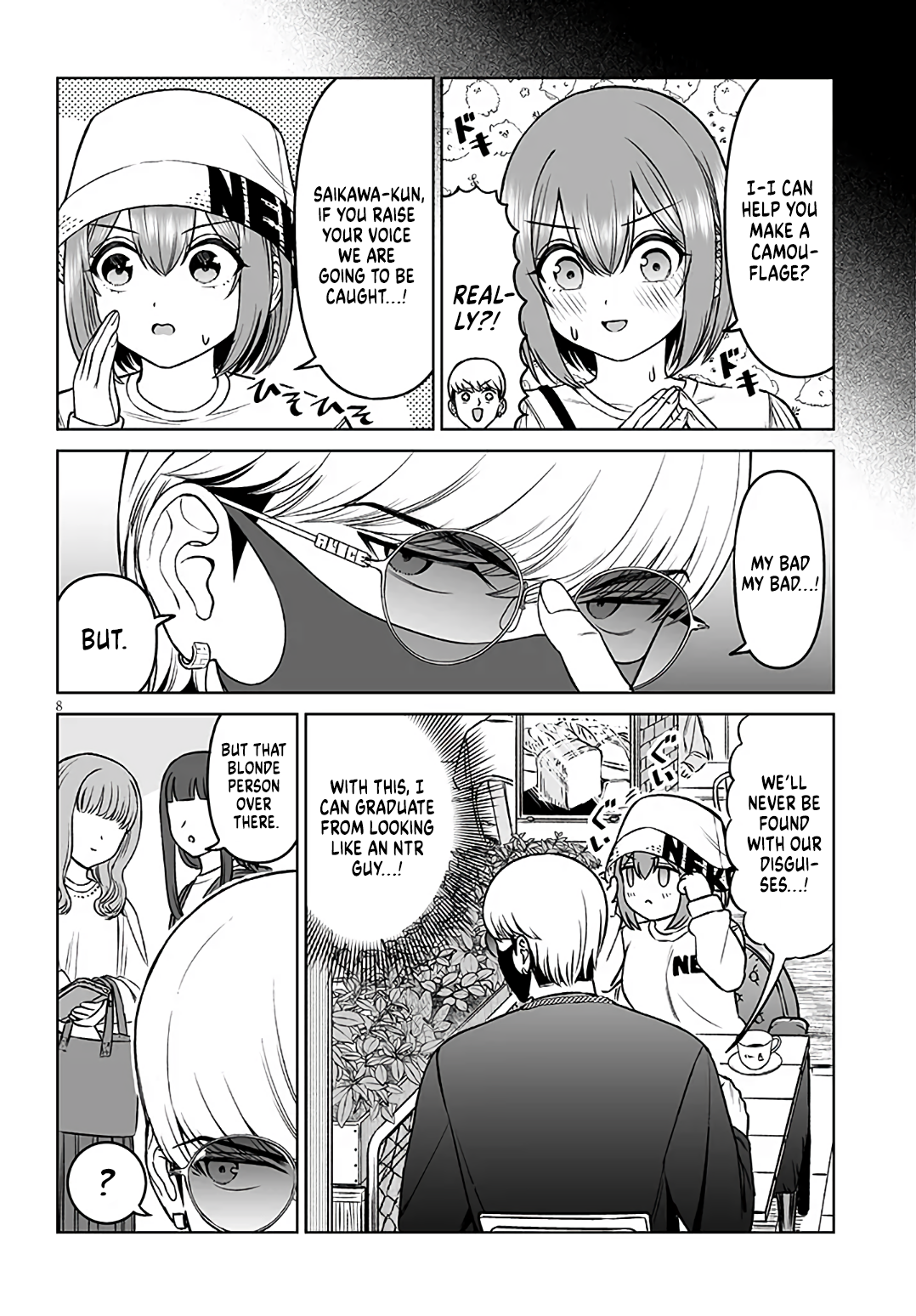 Page 8