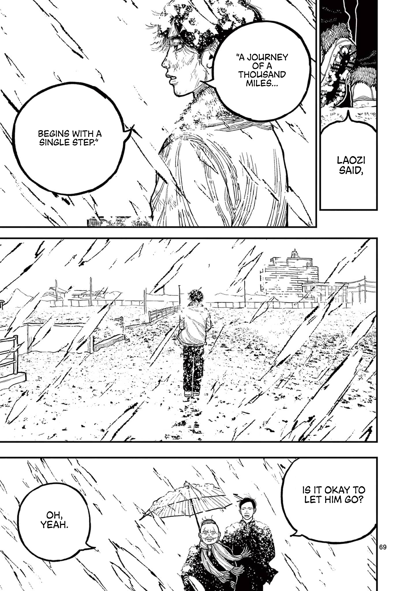 Page 73