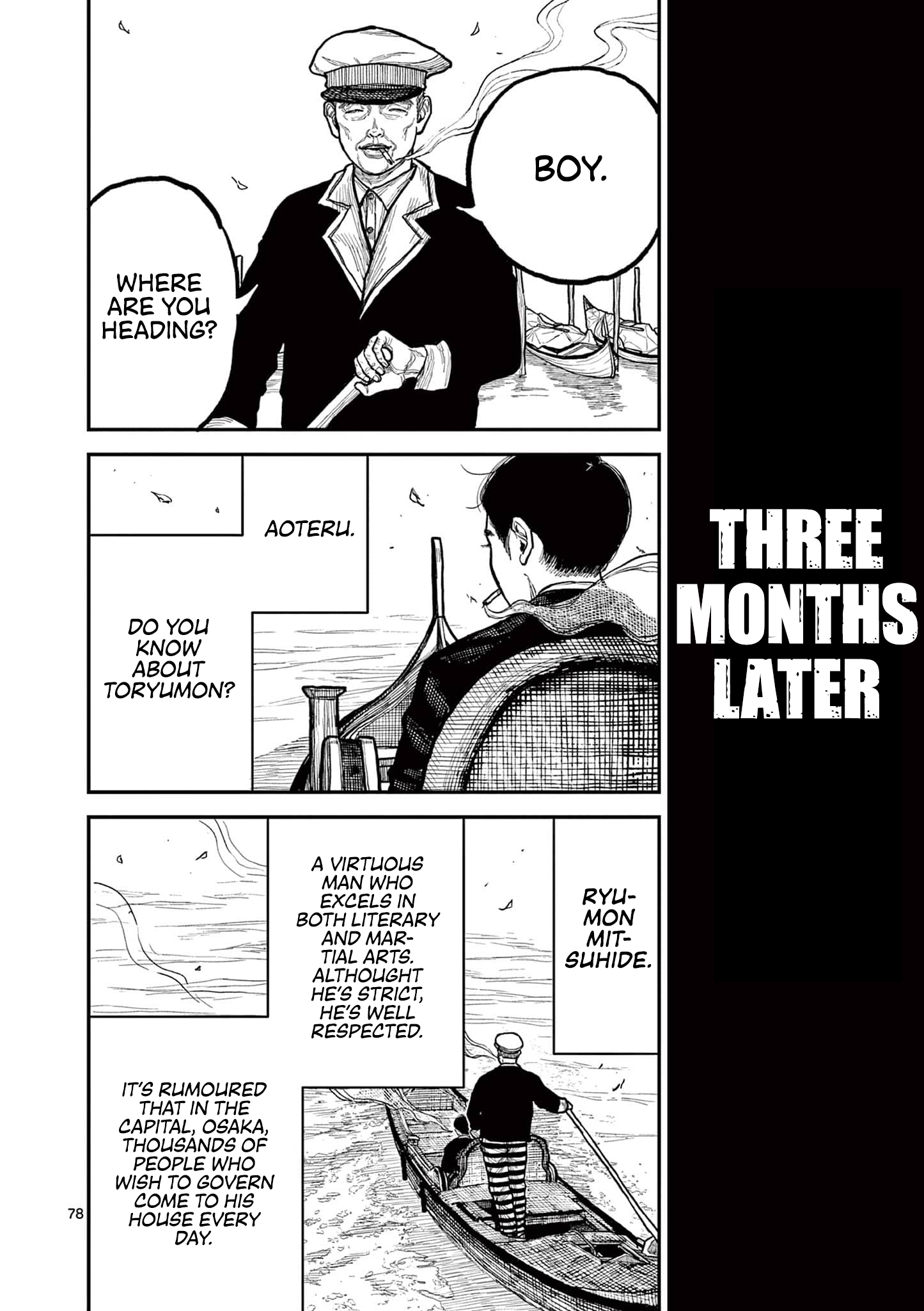 Page 82