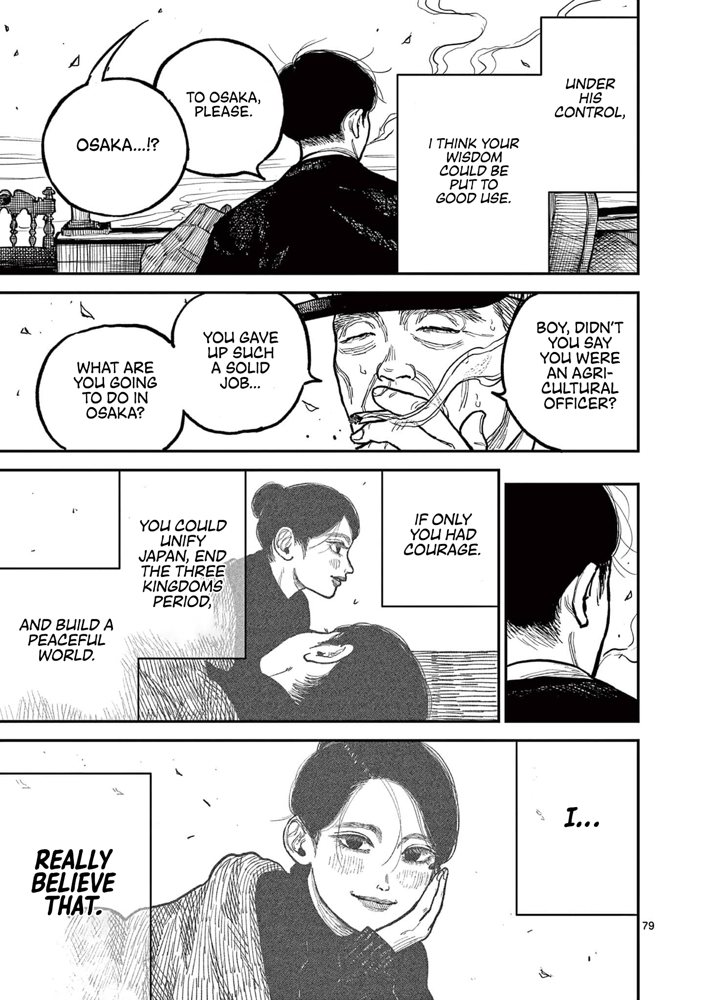 Page 83