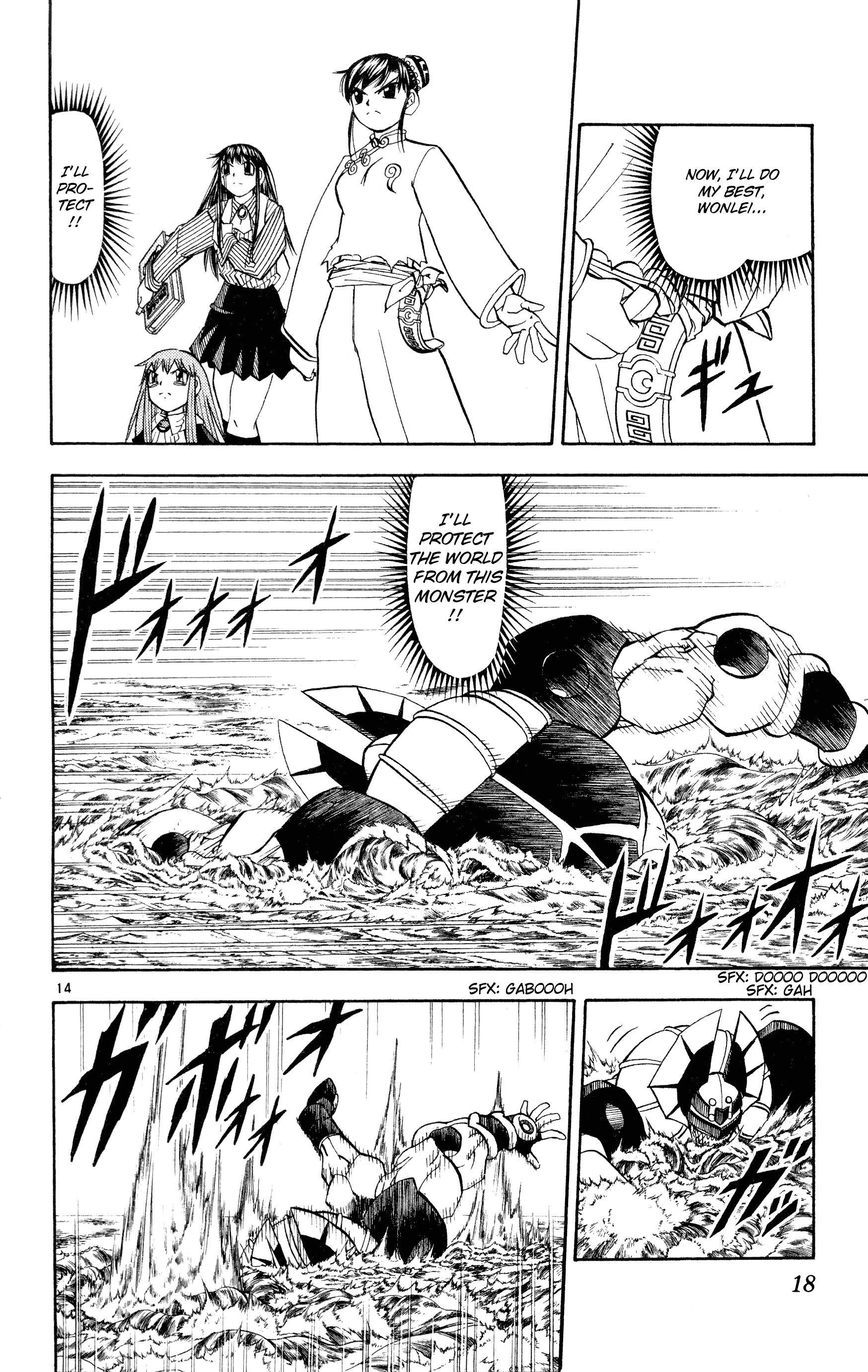 Page 21