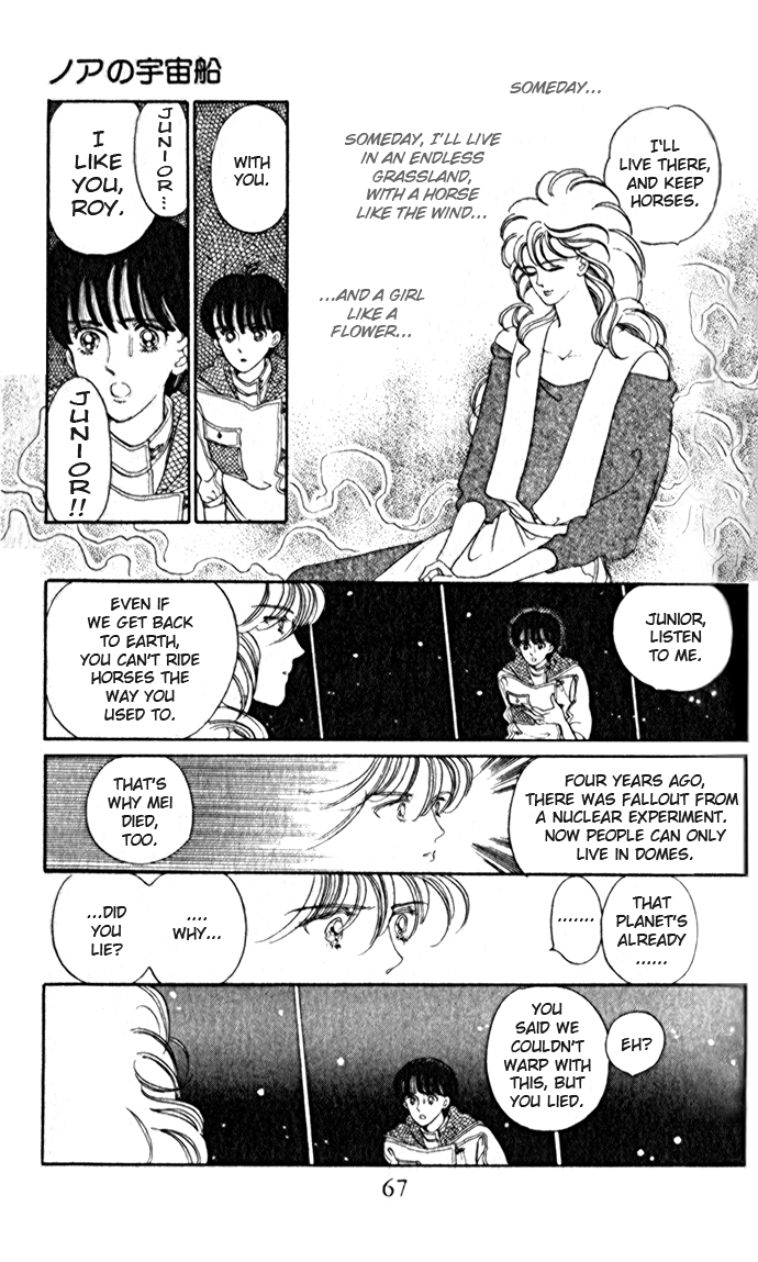 Page 65