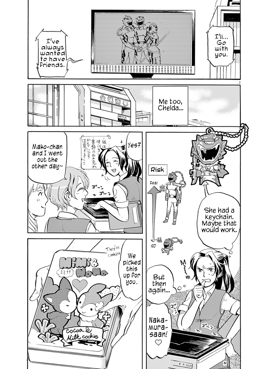 Page 7