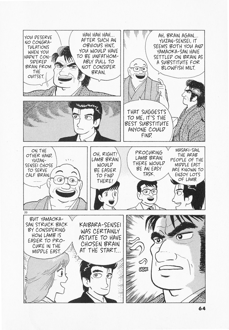Page 20
