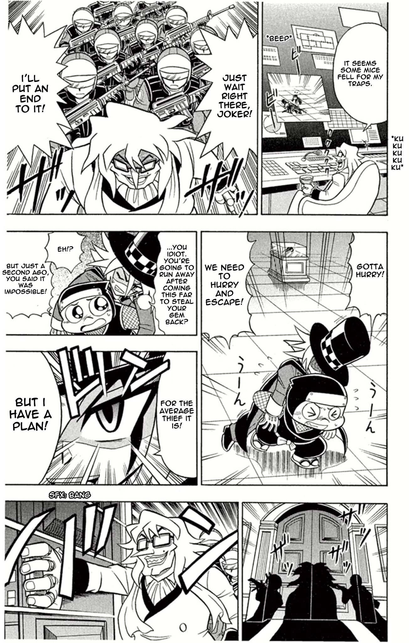 Page 23