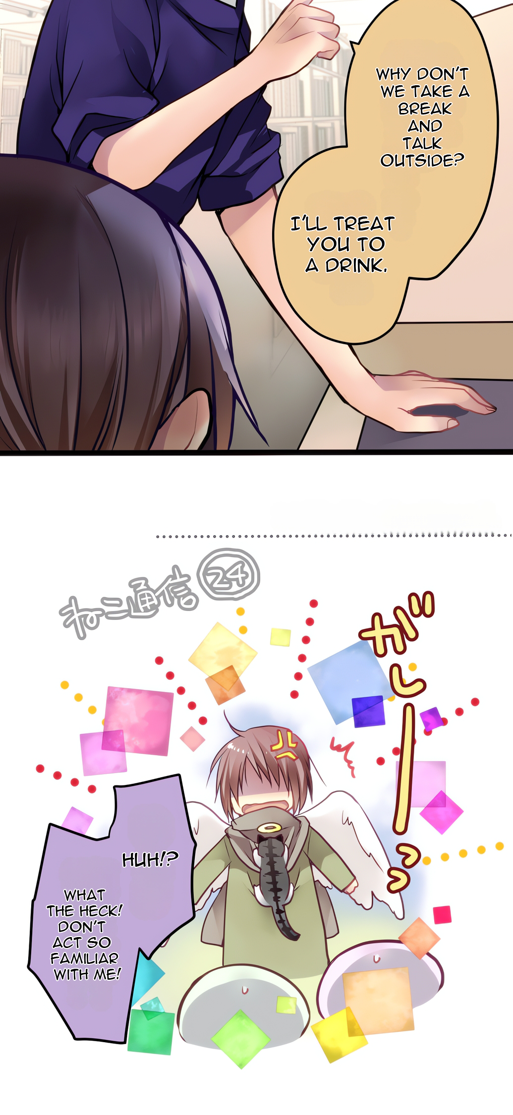 Page 25