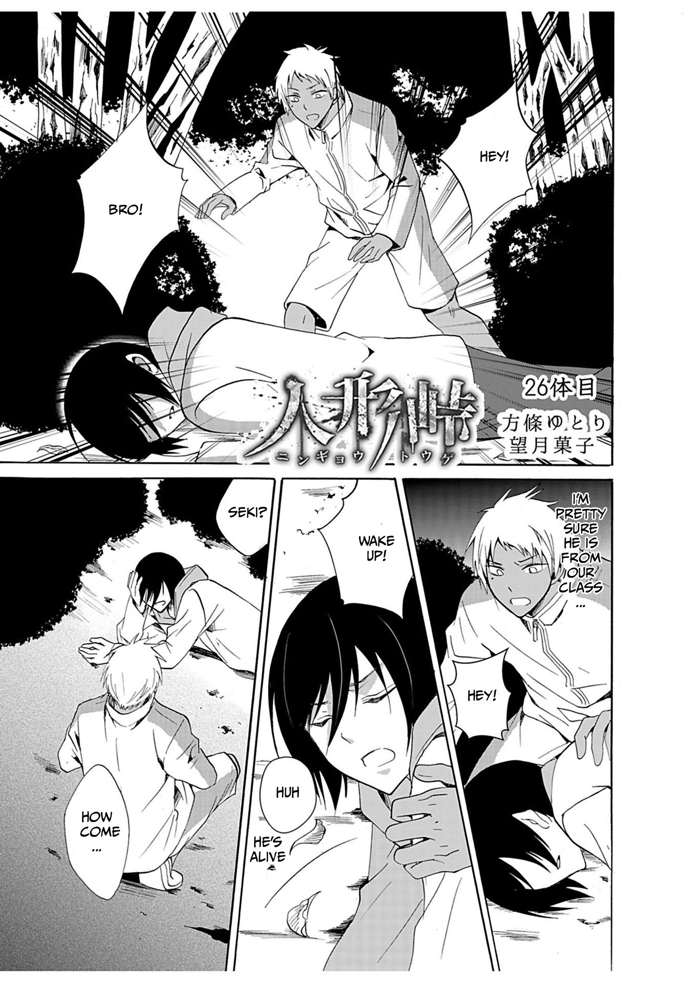 Page 2