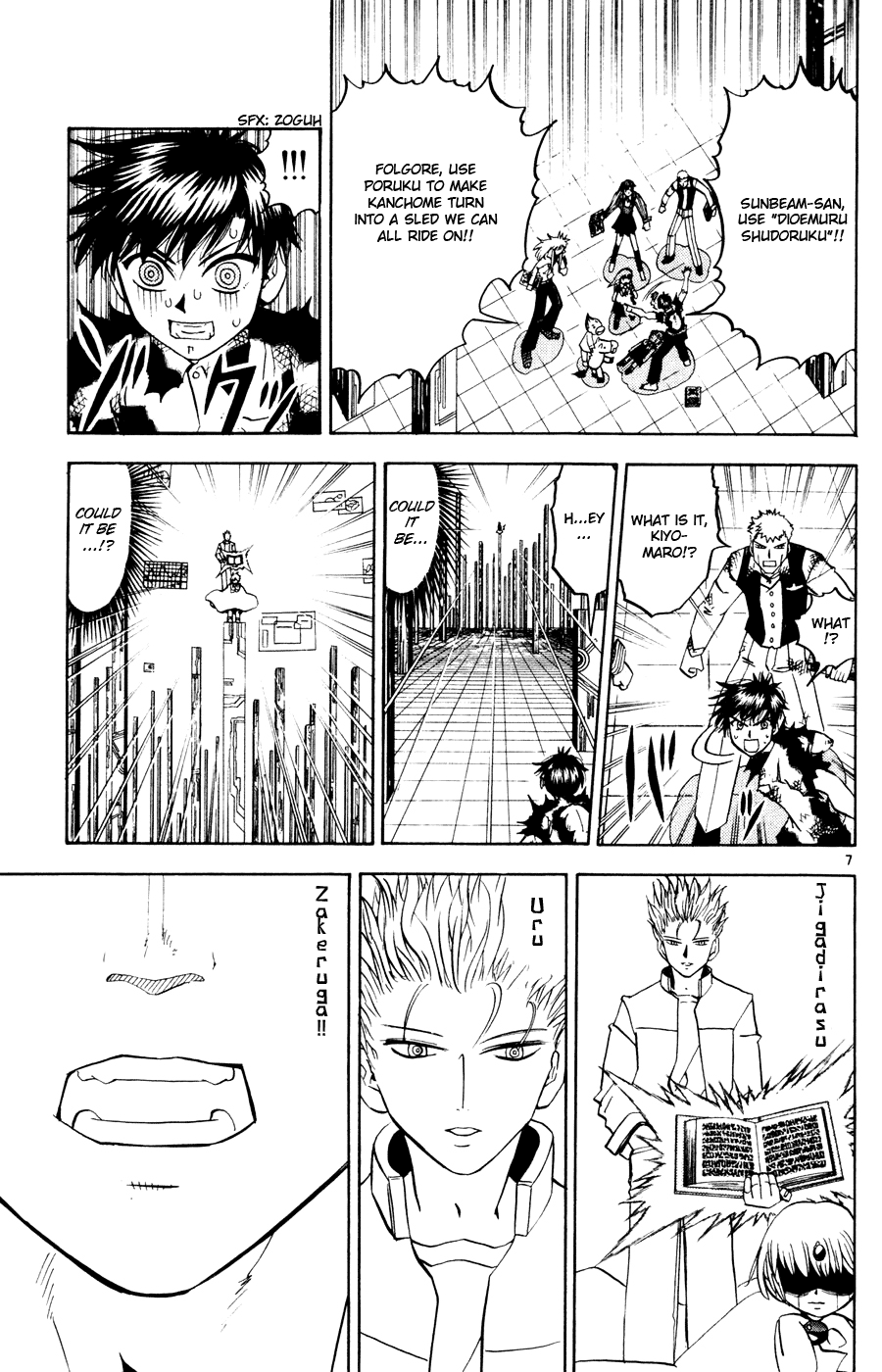 Page 7