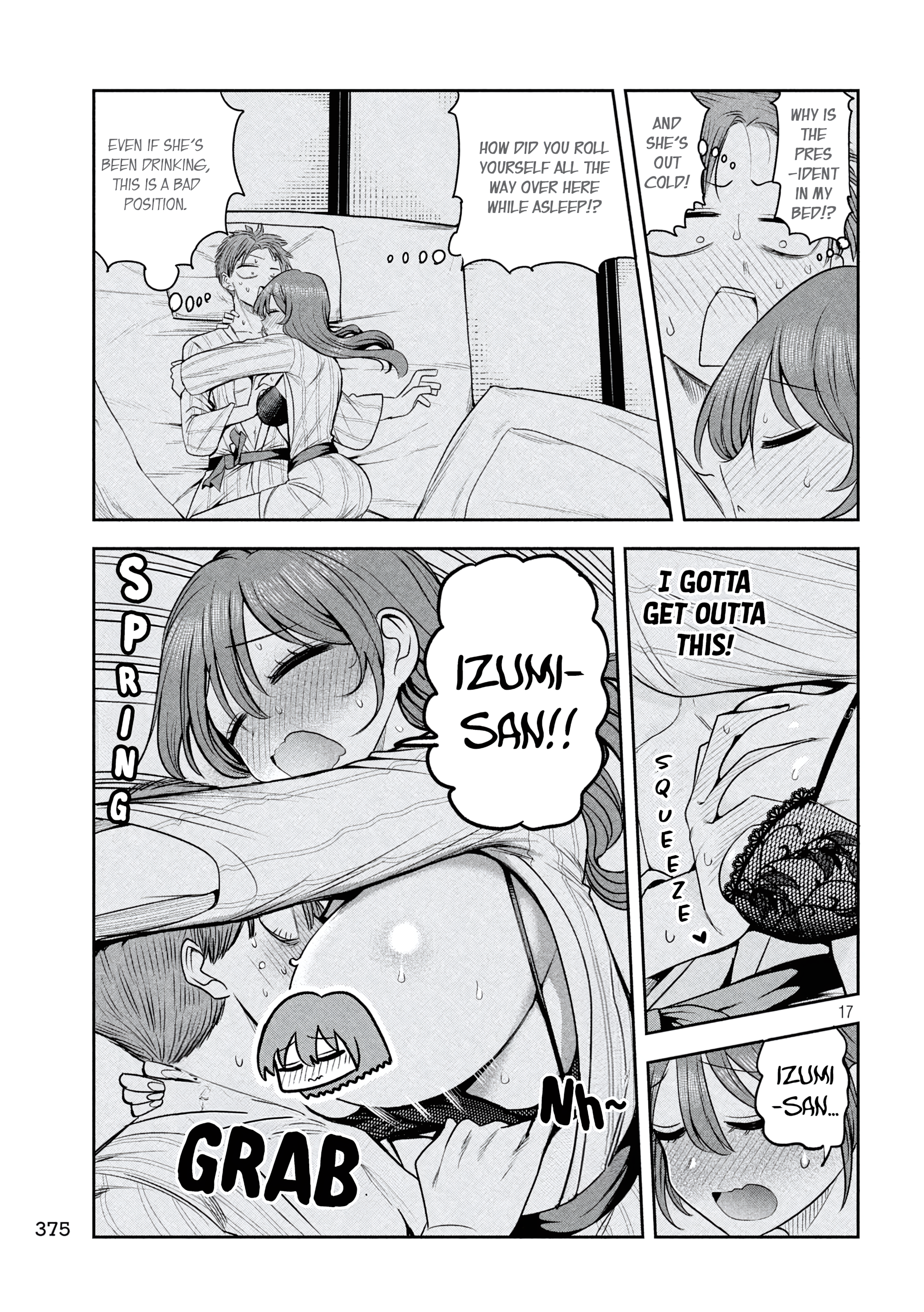 Page 17
