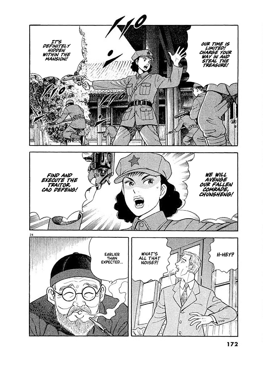 Page 24