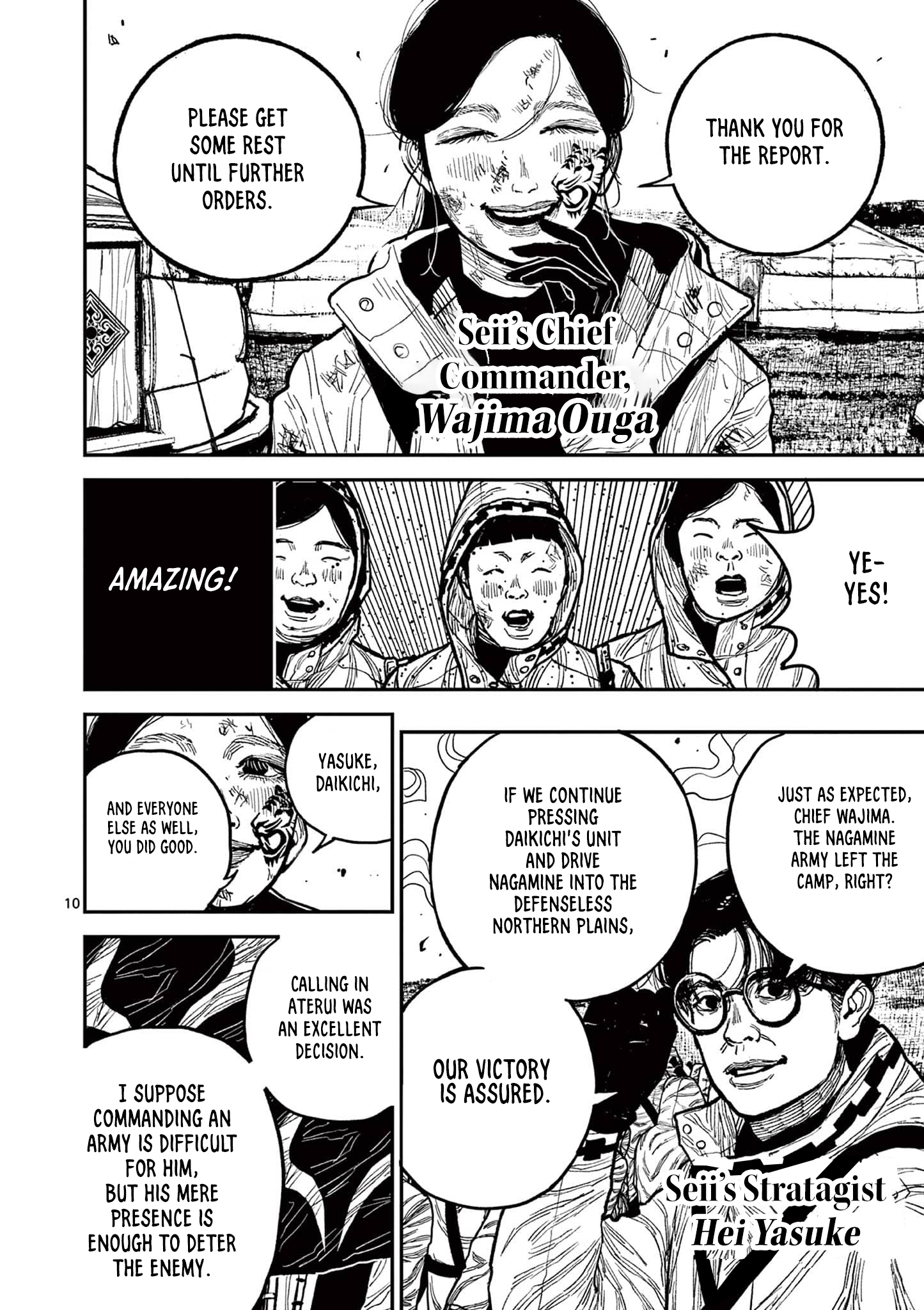 Page 10