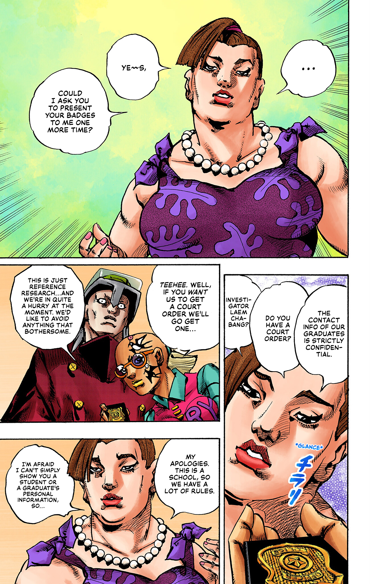Page 23