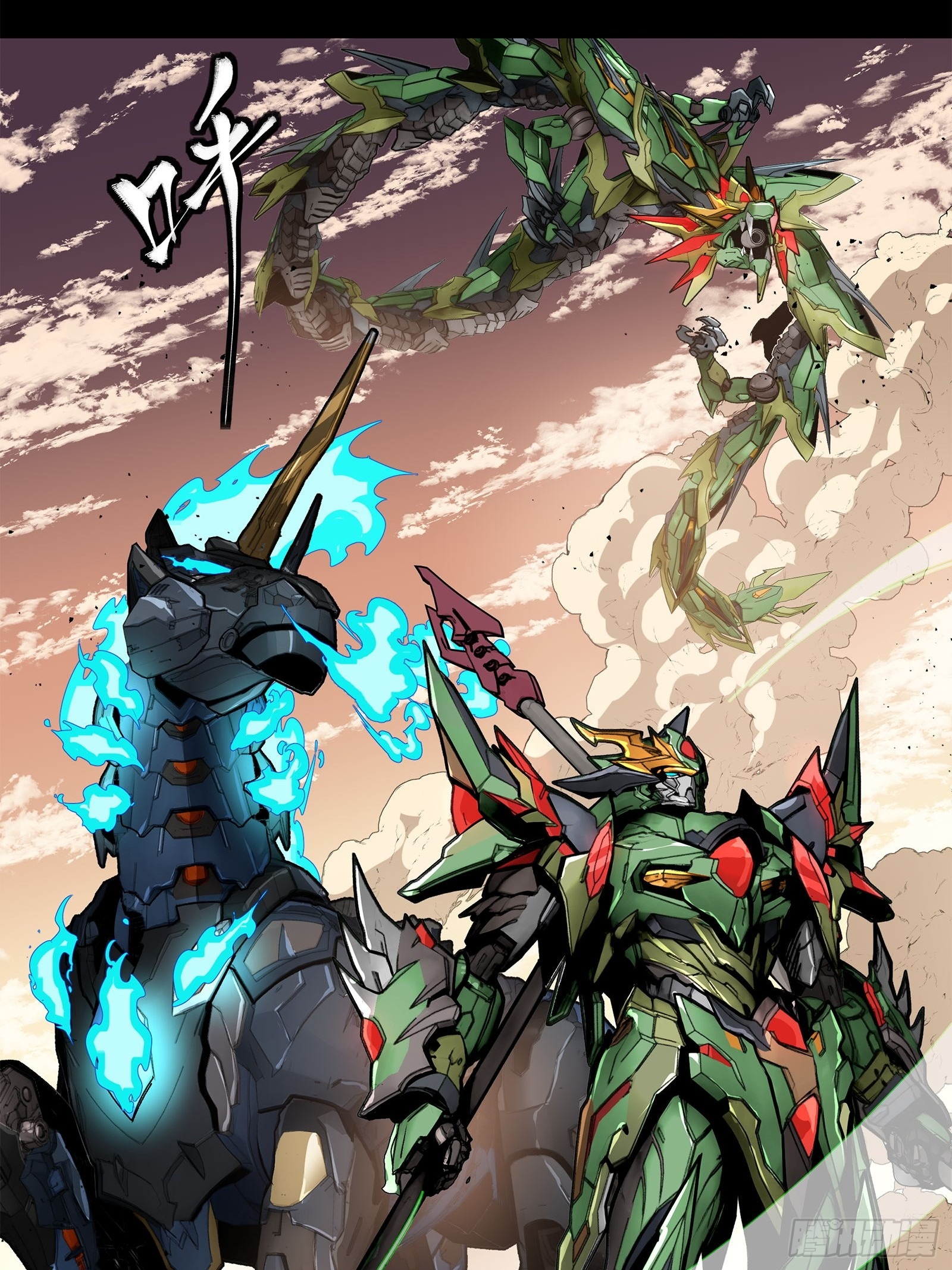 Page 69