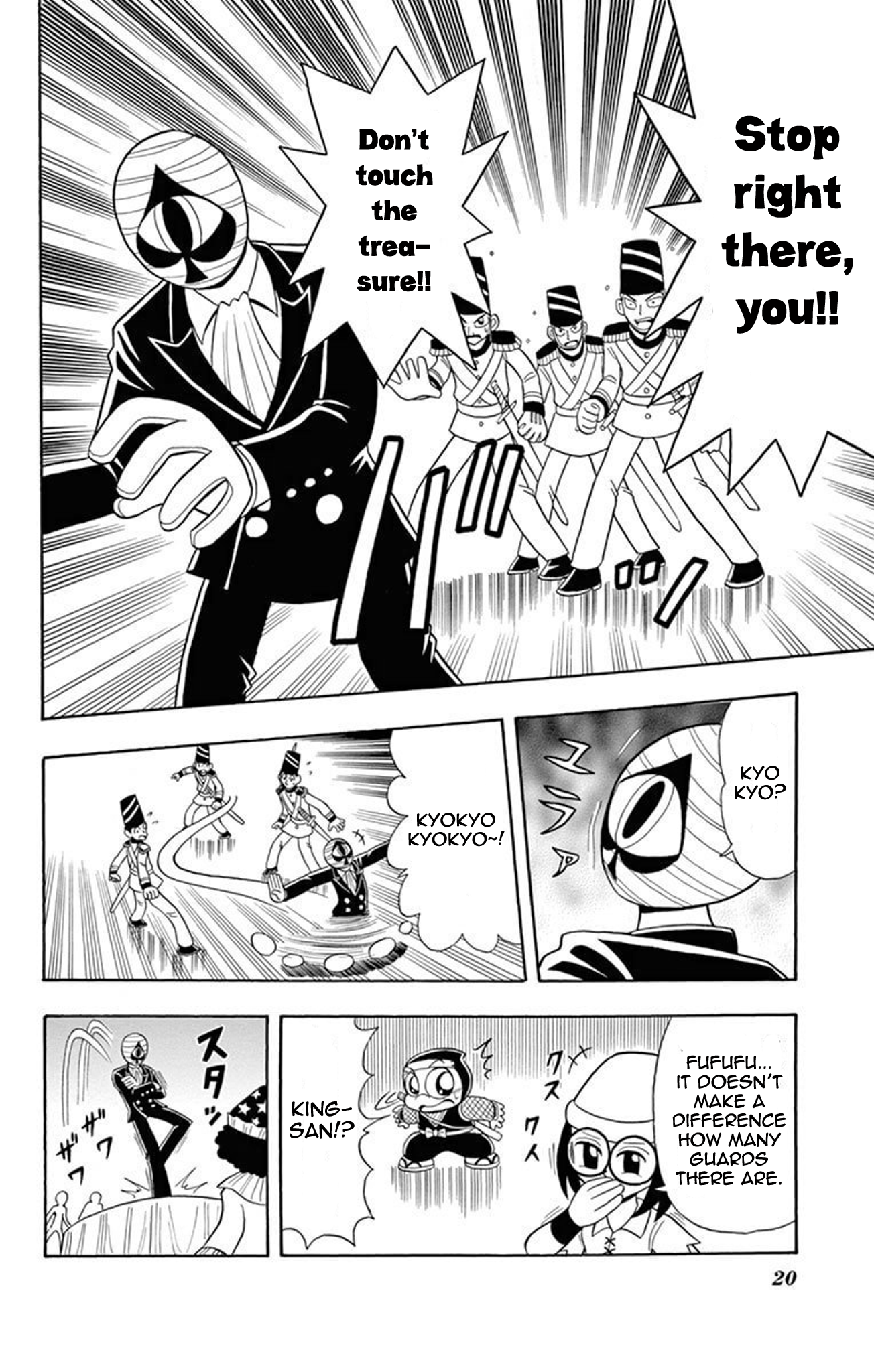 Page 19