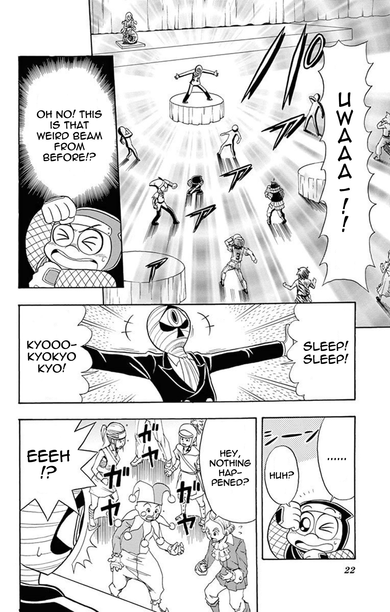 Page 21