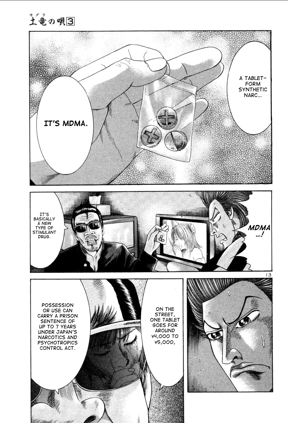 Page 13