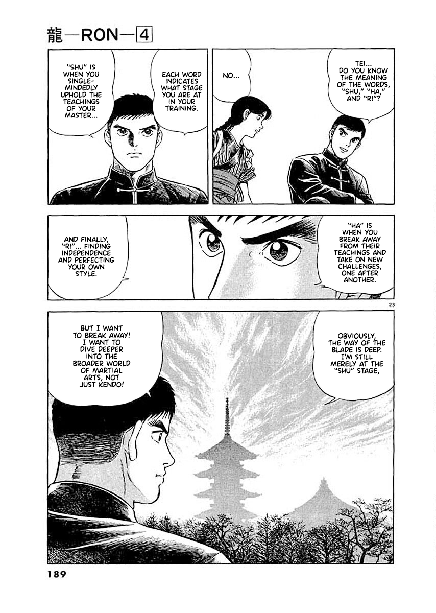 Page 23