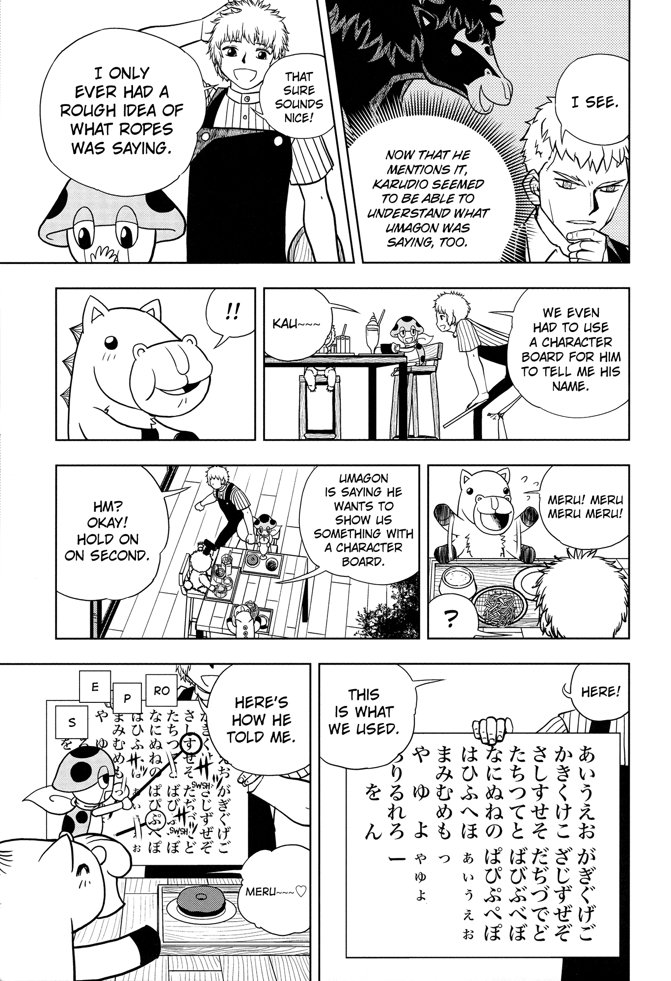 Page 95